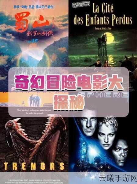 大千探索,李老八的奇幻之旅震撼发布,探寻未知世界的奇妙冒险!