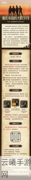 原神吼吼小狐巡天记全攻略,挑战跑酷极限,赢取丰厚奖励