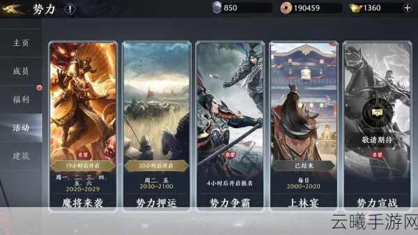 极无双2赵云阵容搭配攻略,最强组合策略,助你横扫千军!