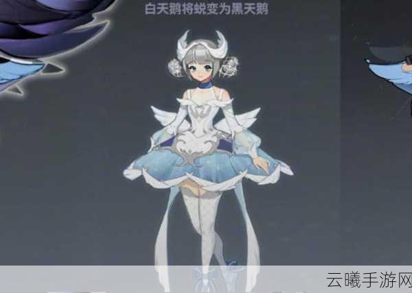 王者荣耀小乔天鹅之梦皮肤，荣耀积分抽取攻略与玩法揭秘