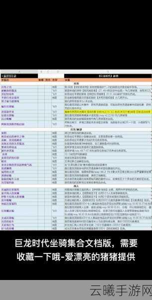 魔兽世界情人节限定，揭秘爱情女巫的扫帚坐骑获取全攻略