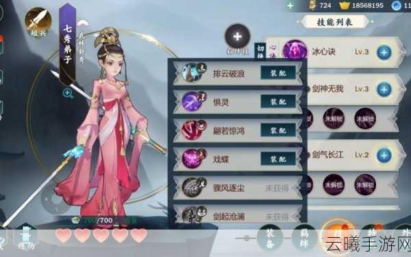 剑侠情缘手游天山与峨眉职业深度对比及趣味玩法介绍