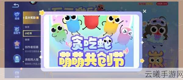 贪吃蛇大作战深度游戏体验报告,创新玩法引领休闲竞技新风尚