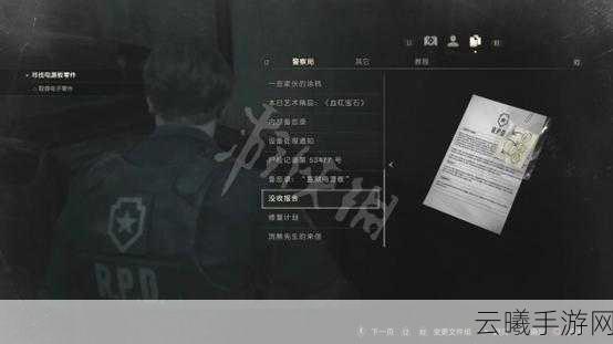 生化危机2重制版密码大全及全新玩法揭秘