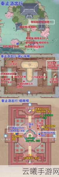 楚留香手游深度探索,揭秘NPC原随云所在地图与趣味玩法