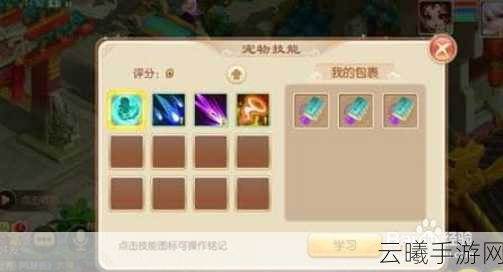 梦幻诛仙化生模拟器新版本震撼发布，化生门派革新玩法大揭秘，探索无限可能！