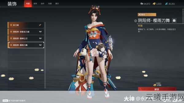 永劫无间高手进阶，掌握妖刀姬大招位移技巧，轻松躲避敌人攻击的秘笈与趣味玩法揭秘