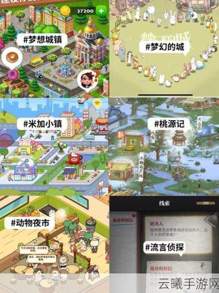 魔域口袋版跨界联动泉州文旅，创新融合共绘游戏+文旅新篇章