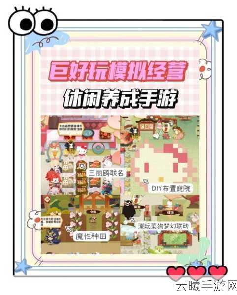 阴阳师妖怪小班地图攻略点位全揭秘，解锁隐藏秘密，打造高效战斗策略