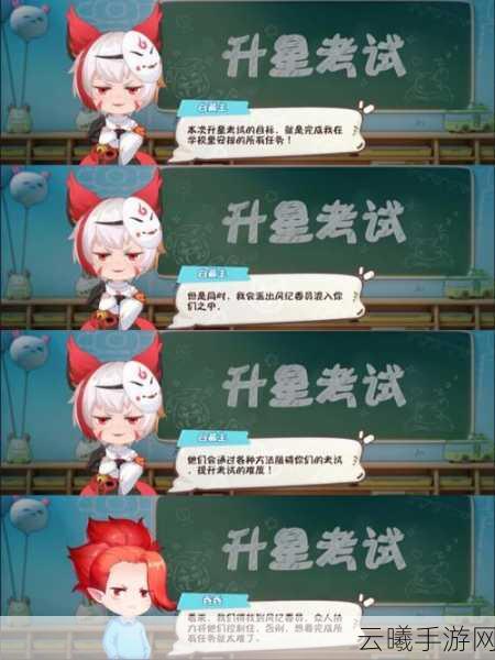 阴阳师妖怪小班地图攻略点位全揭秘,解锁隐藏秘密,打造高效战斗策略