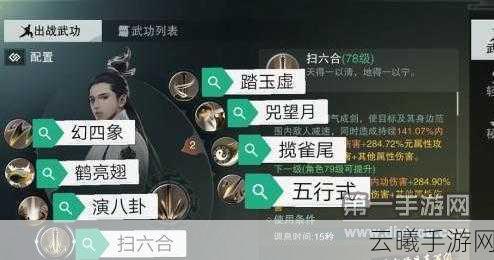 楚留香手游商人系统深度解析，江湖商贾的财富与智慧之旅