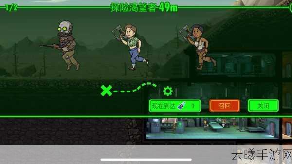 辐射避难所OL兑换码大放送，探索废土新纪元，畅享策略经营乐趣！
