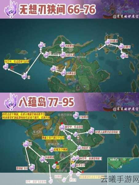 原神探索鸣神岛，揭秘雷神瞳位置分布与趣味玩法