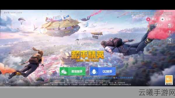 和平精英深度揭秘，全面掌握访客记录查询技巧，解锁游戏新视角与趣味玩法