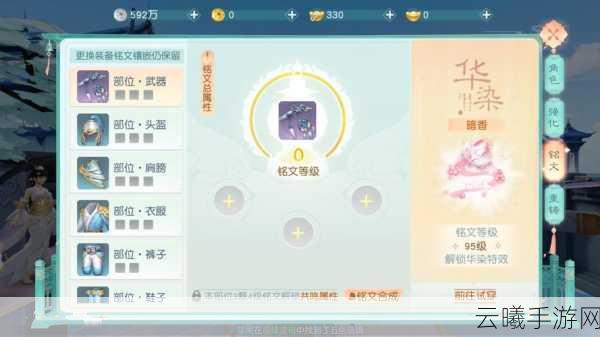 花与剑手游职业强度全解析，哪个职业最厉害及详细推荐指南