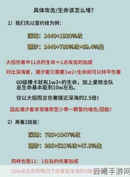 灵魂潮汐5-5废弃石场全探索度攻略，解锁隐藏秘密，畅享冒险乐趣