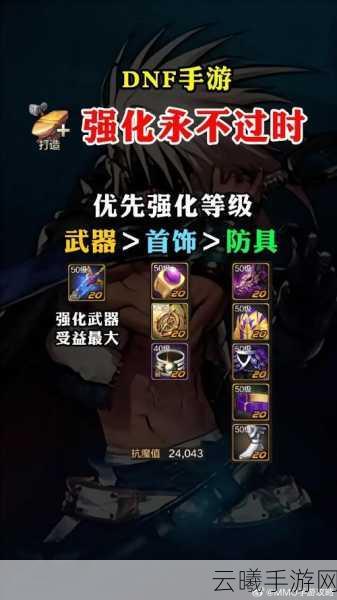 DNF手游第二季第二章，魔道光冰火无点燃加点全攻略