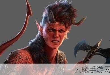 博德之门3全面攻略，解锁卡拉克角色深度玩法与剧情发展详解