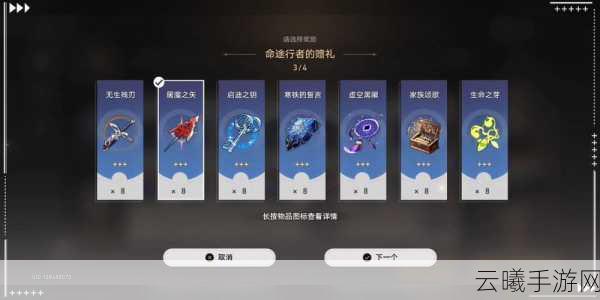 星穹铁道大月卡深度解析，性价比与趣味玩法一网打尽