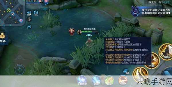 王者荣耀灵影刻印任务全攻略，揭秘峡谷异变的真相