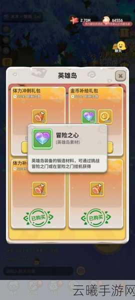 不休的乌拉拉玩具搭配大全深度揭秘,打造你的专属冒险之旅!
