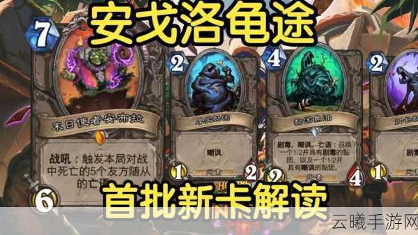 炉石传说纯白骑士卡组推荐,安戈洛纯白卡骑士低保攻略及趣味玩法揭秘