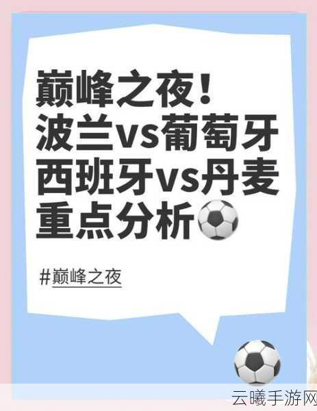 魔兽争霸War魔坛杯，巅峰对决燃爆夏日，谁将问鼎新霸主宝座？