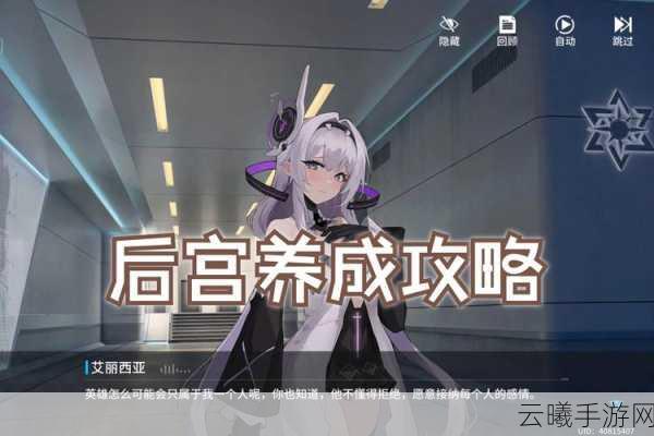 锚点降临莉丽拉模组攻略详解,解锁核心玩法、角色搭配与策略建议