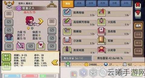 伊洛纳游戏中如何巧妙偷取食品加工机?偷窃食品加工机全攻略揭秘