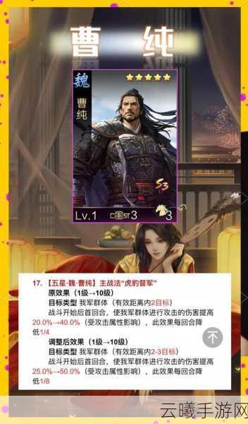 率土之滨屯田武将优选指南,深度策略与适配性全解析,打造无敌农耕帝国