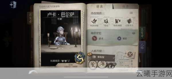 第五人格囚徒天赋加点全攻略,解锁全能求生者秘籍,助你主宰庄园迷雾!