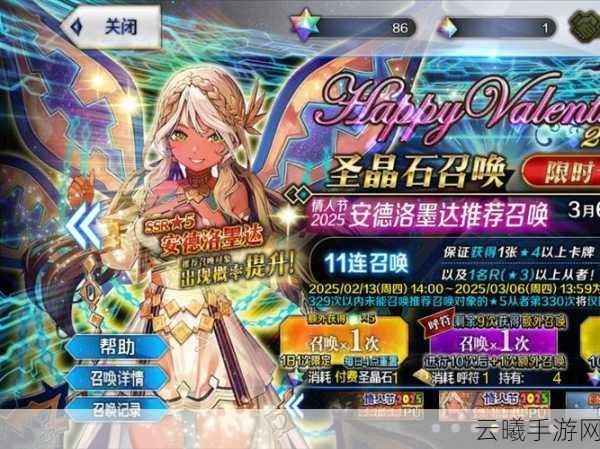 命运-冠位指定(FGO)技能石速刷攻略与趣味玩法揭秘