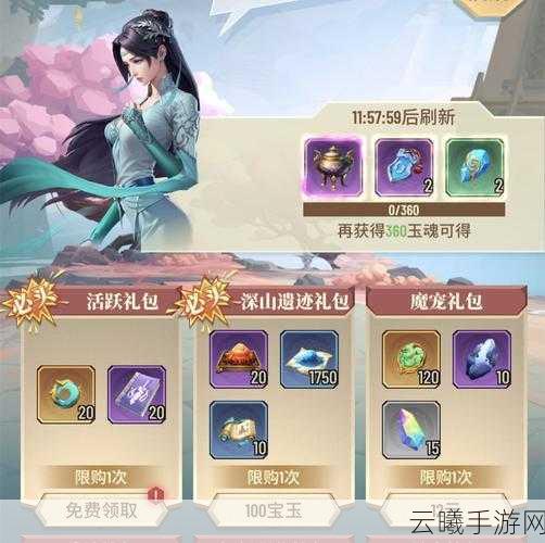 苍穹决九游版震撼上线,热血竞技,畅享极致游戏体验,探索全新战斗维度