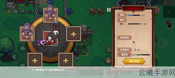 伊洛纳与不思议迷宫联动地宫震撼上线，八大特色队友携手共赴奇幻探险之旅！