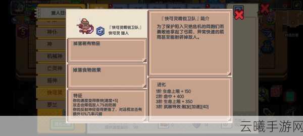 伊洛纳与不思议迷宫联动地宫震撼上线,八大特色队友携手共赴奇幻探险之旅!