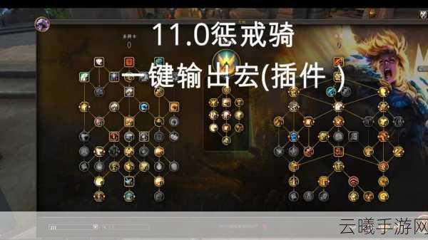 魔兽世界WLK怀旧服,惩戒骑士天赋推荐及最佳配置深度解析