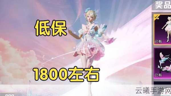 和平精英蝶舞翩翩花环全攻略,获取方法与趣味玩法揭秘