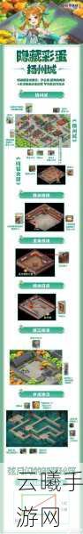 仙剑奇侠传手游,揭秘装备品级晋升仙品的奥秘与趣味玩法
