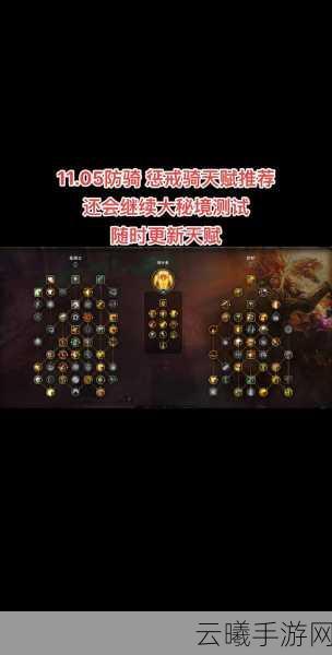 万龙觉醒埃莫瑞斯天赋加点全攻略,打造极致骑兵战神!