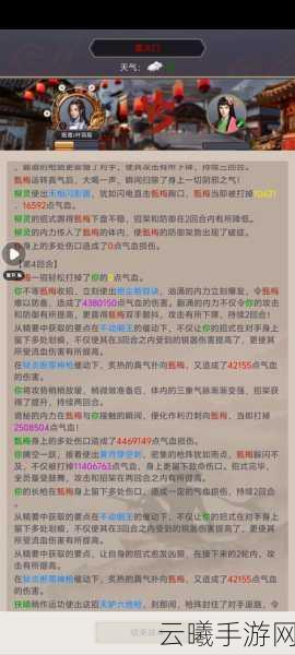 武林外传手游，医仙PK任务双精通，杀人医仙深度解析