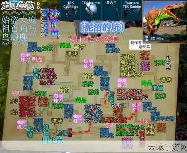 方舟，生存进化手游种植全攻略，打造你的史前农业帝国！