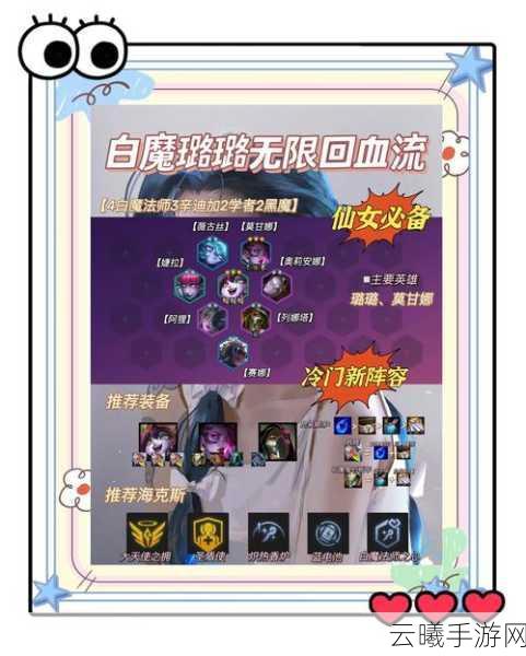 烟雨江湖大光明回血流深度搭配攻略,打造无敌续航战士