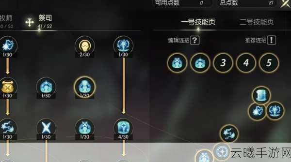 龙之谷手游深度解析,魔法师PK战场高效连招与趣味玩法揭秘