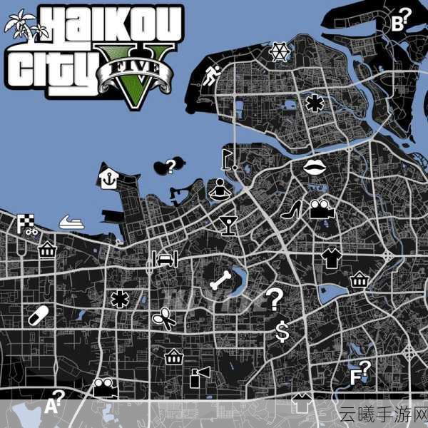 GTA5线上宝藏全攻略,解锁洛圣都的隐藏秘密
