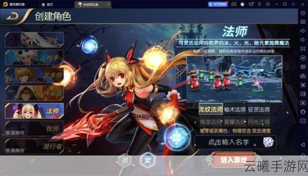 阿拉德之怒转职等级及流程全揭秘，角色成长与趣味玩法指南手册