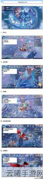 梦幻新诛仙须弥山探灵全攻略，揭秘25个神秘探灵地点