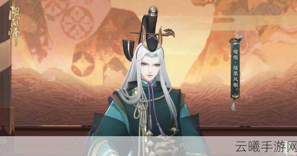 揭秘阴阳师晴明，历史原型与神秘身世手游探索