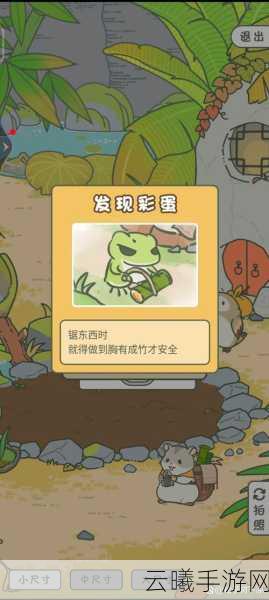 旅行青蛙全面攻略，解锁手帕旅行的秘密，助你成为旅行探险高手