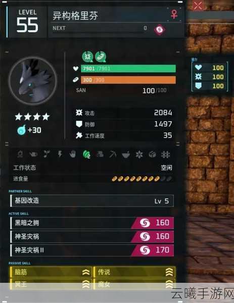 幻兽帕鲁魔女之冠极获取全攻略，未入手玩家必看指南！
