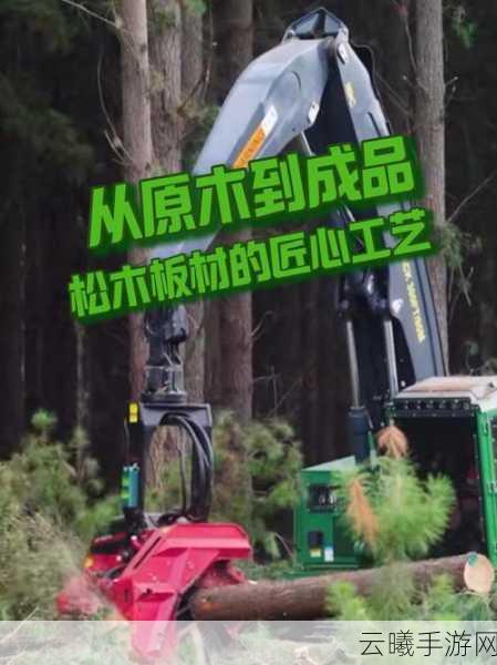 迷你世界落叶松木板制作全攻略，从松木采集到合成木板详解，探索更多趣味玩法！